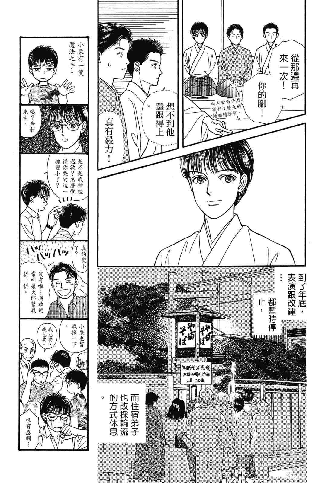 第 78 页
