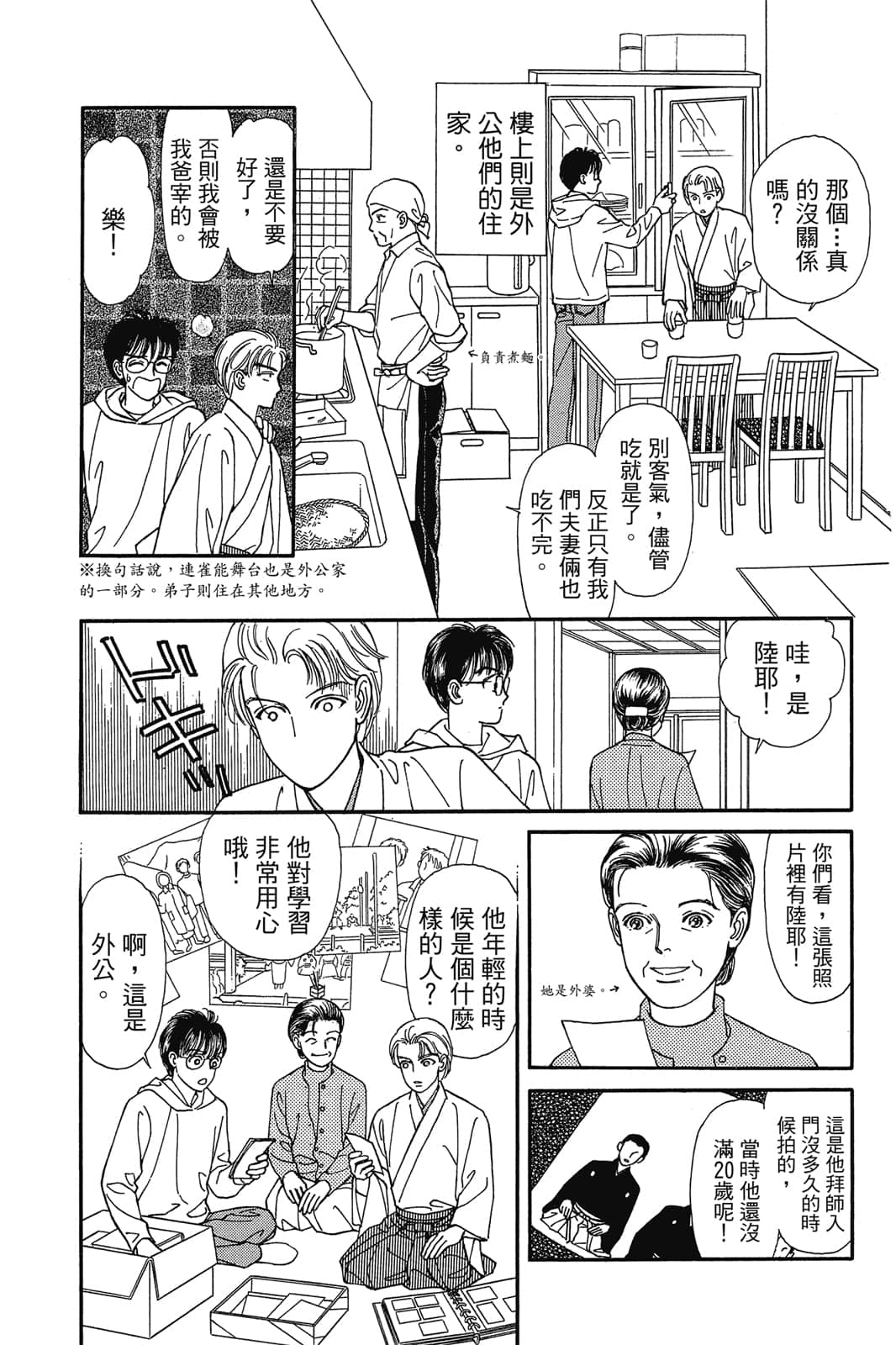 第 80 页