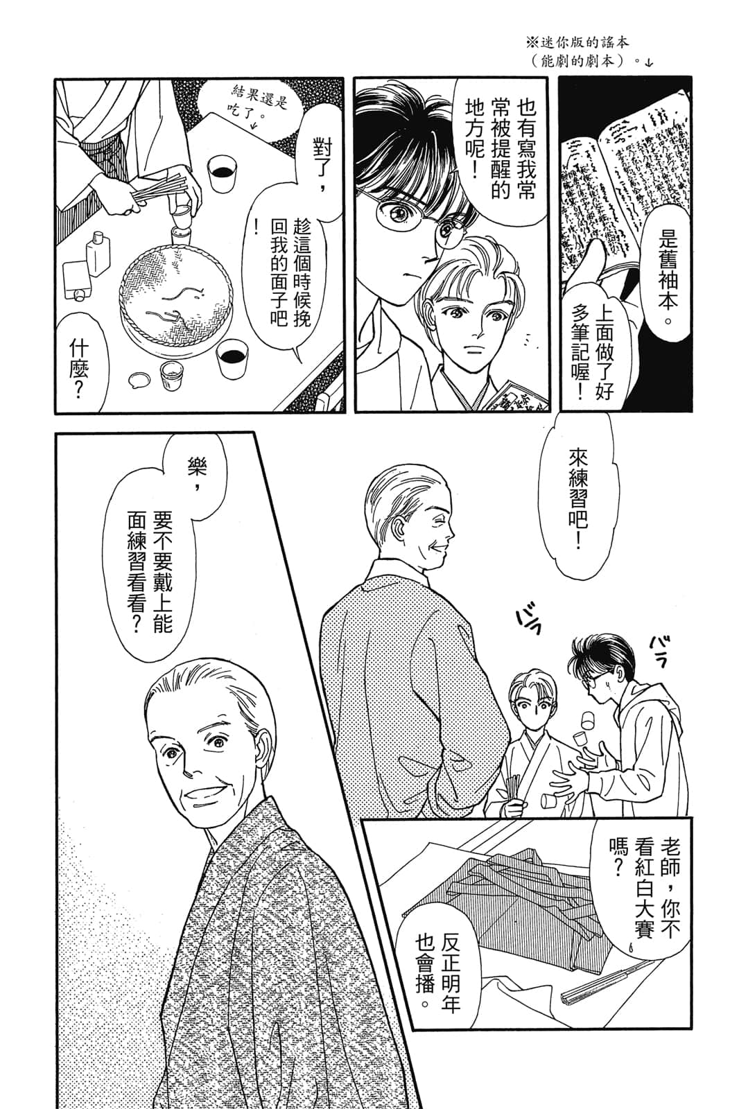 第 81 页