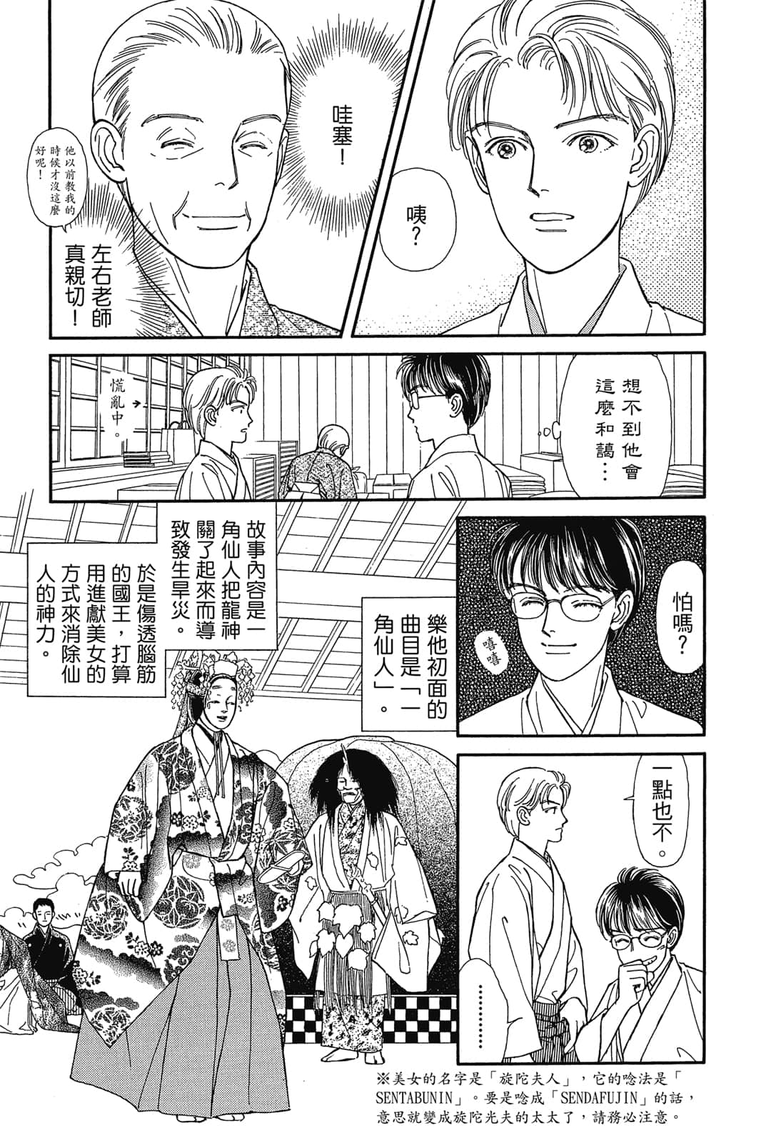 第 82 页
