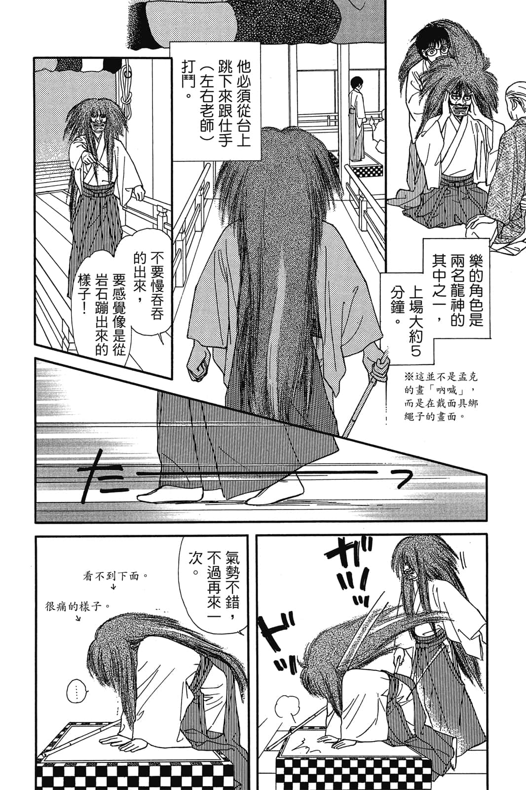 第 83 页