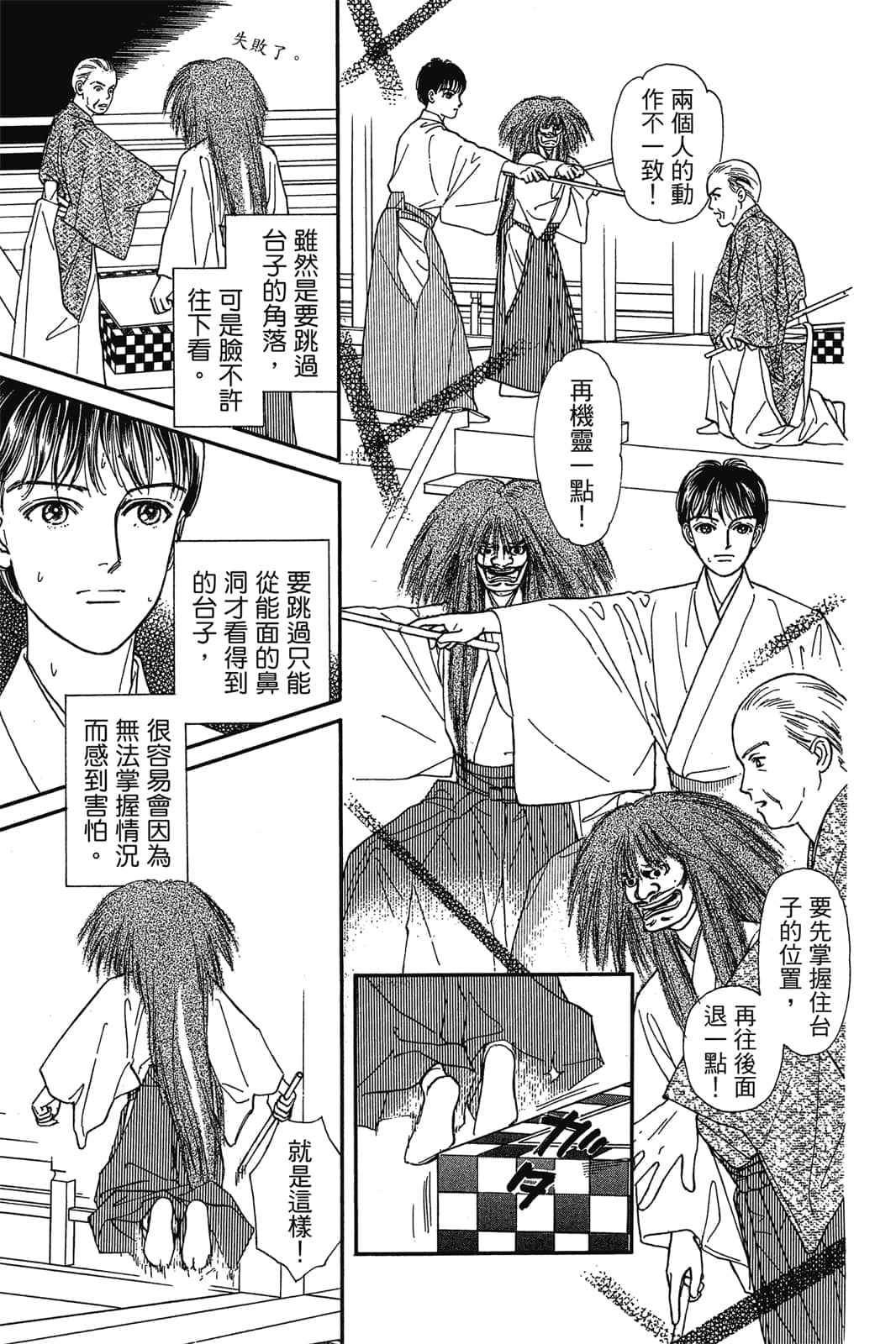 第 84 页