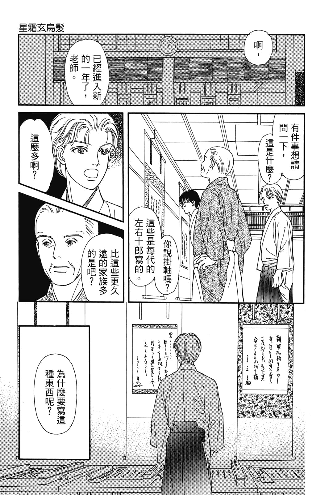 第 86 页