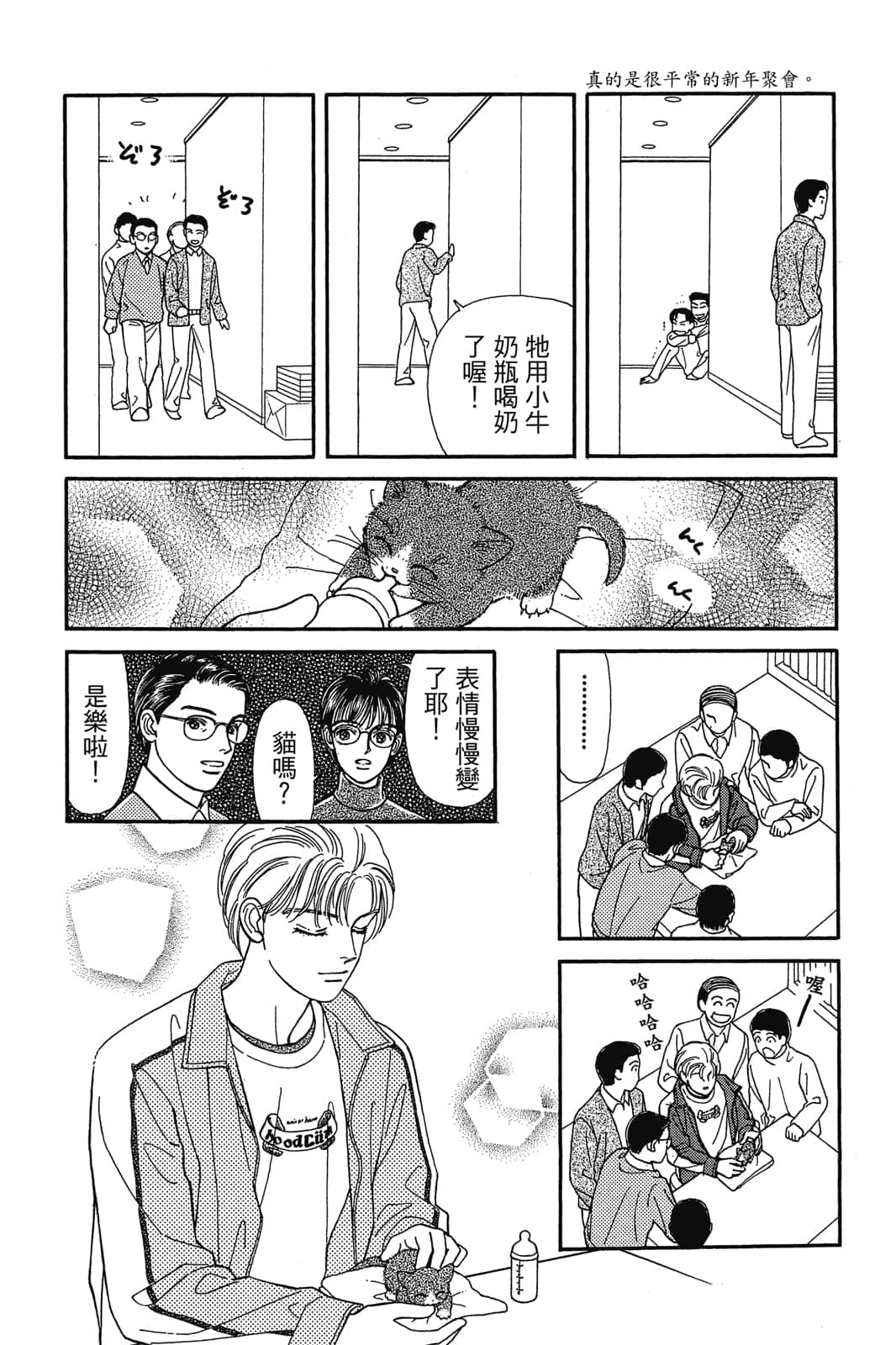 第 91 页