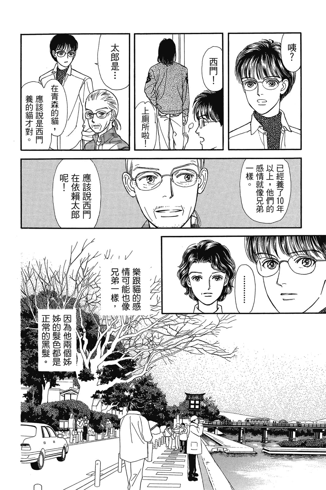 第 93 页