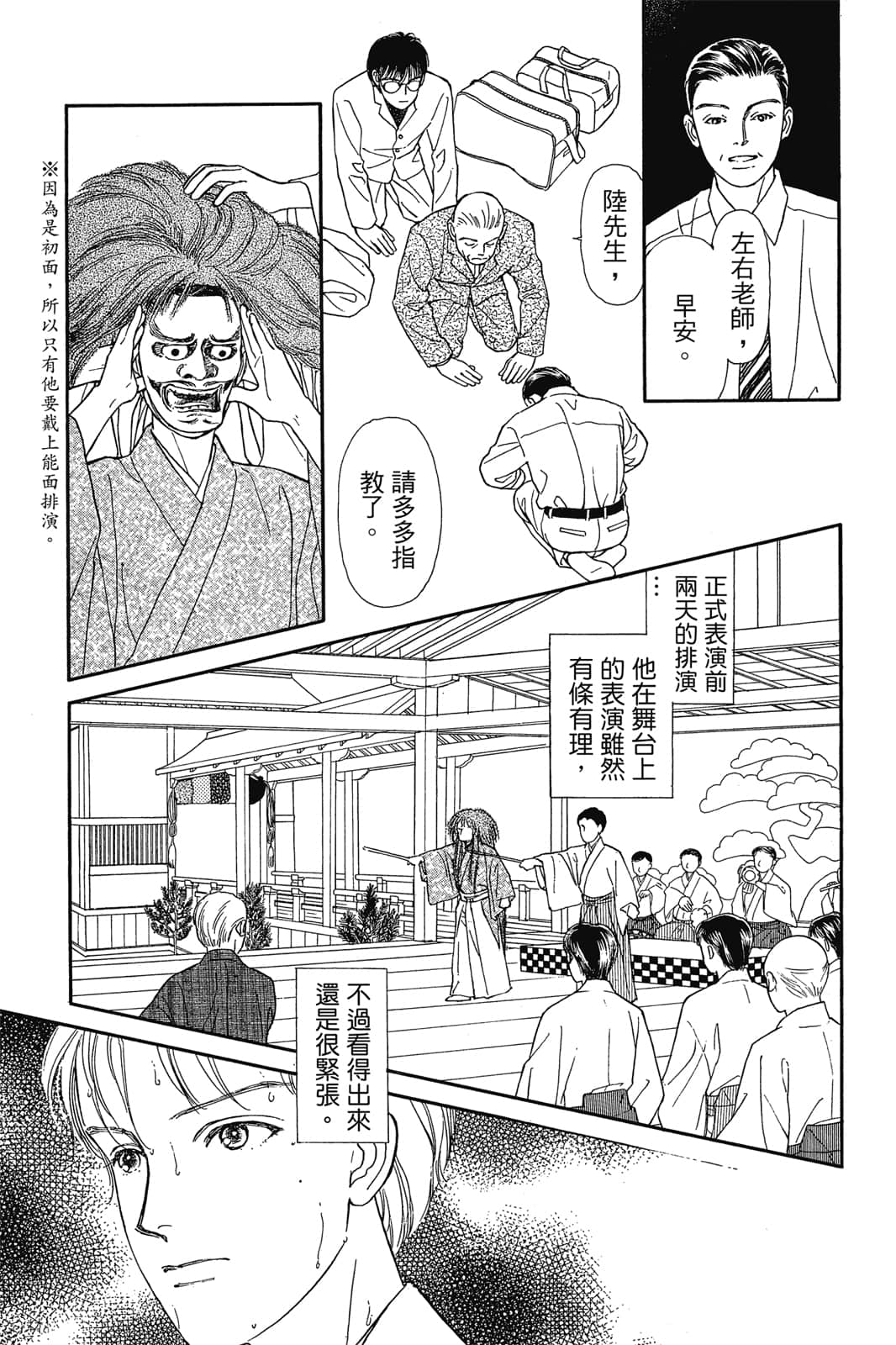 第 94 页