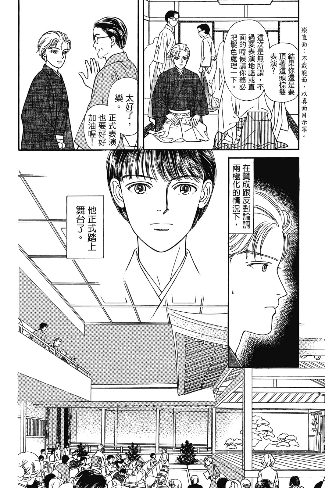 第 95 页