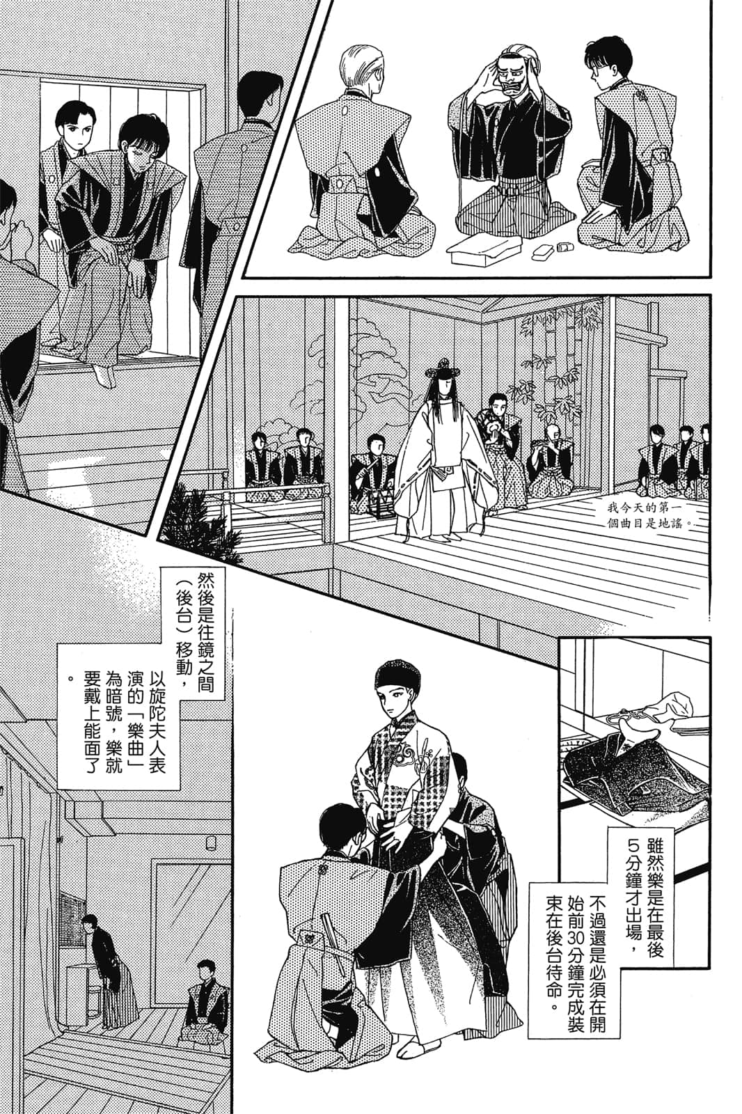 第 96 页