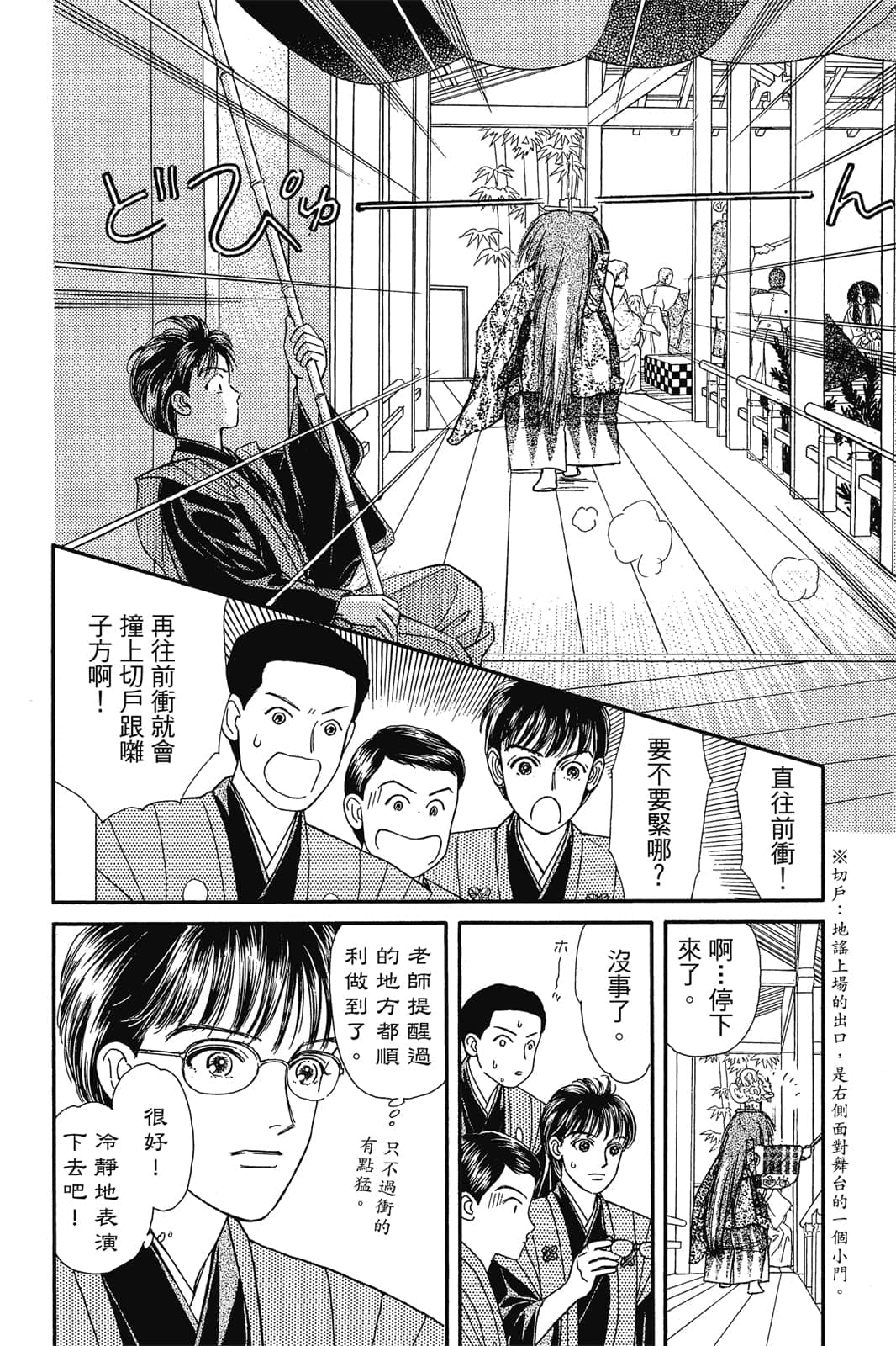 第 99 页