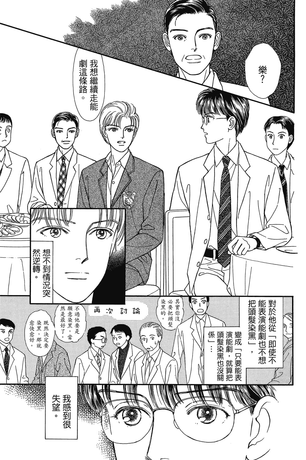 第 104 页