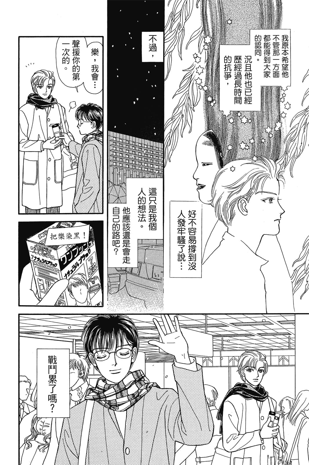 第 105 页