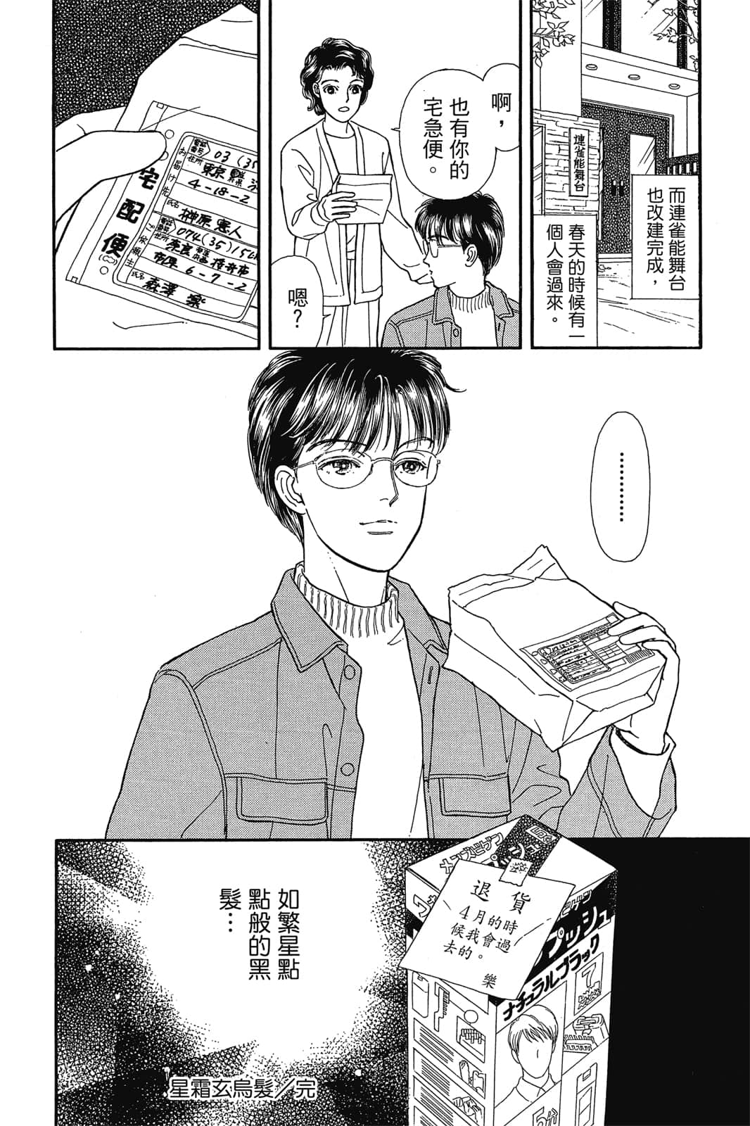 第 107 页