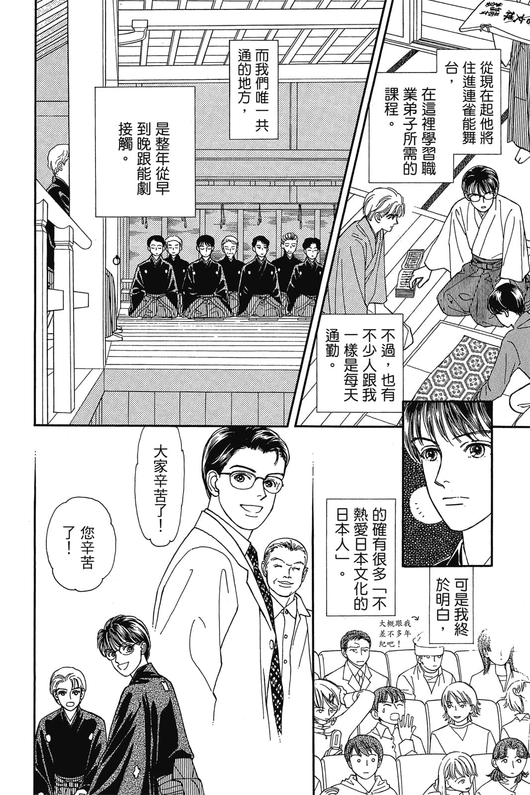 第 115 页