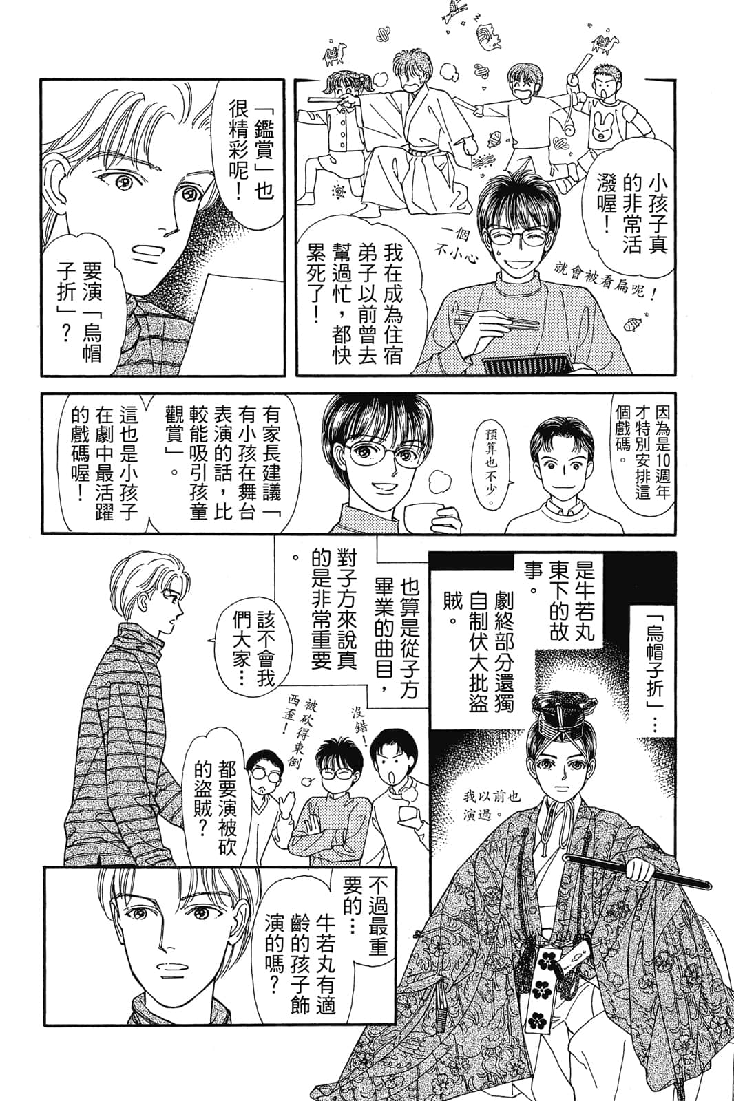 第 117 页