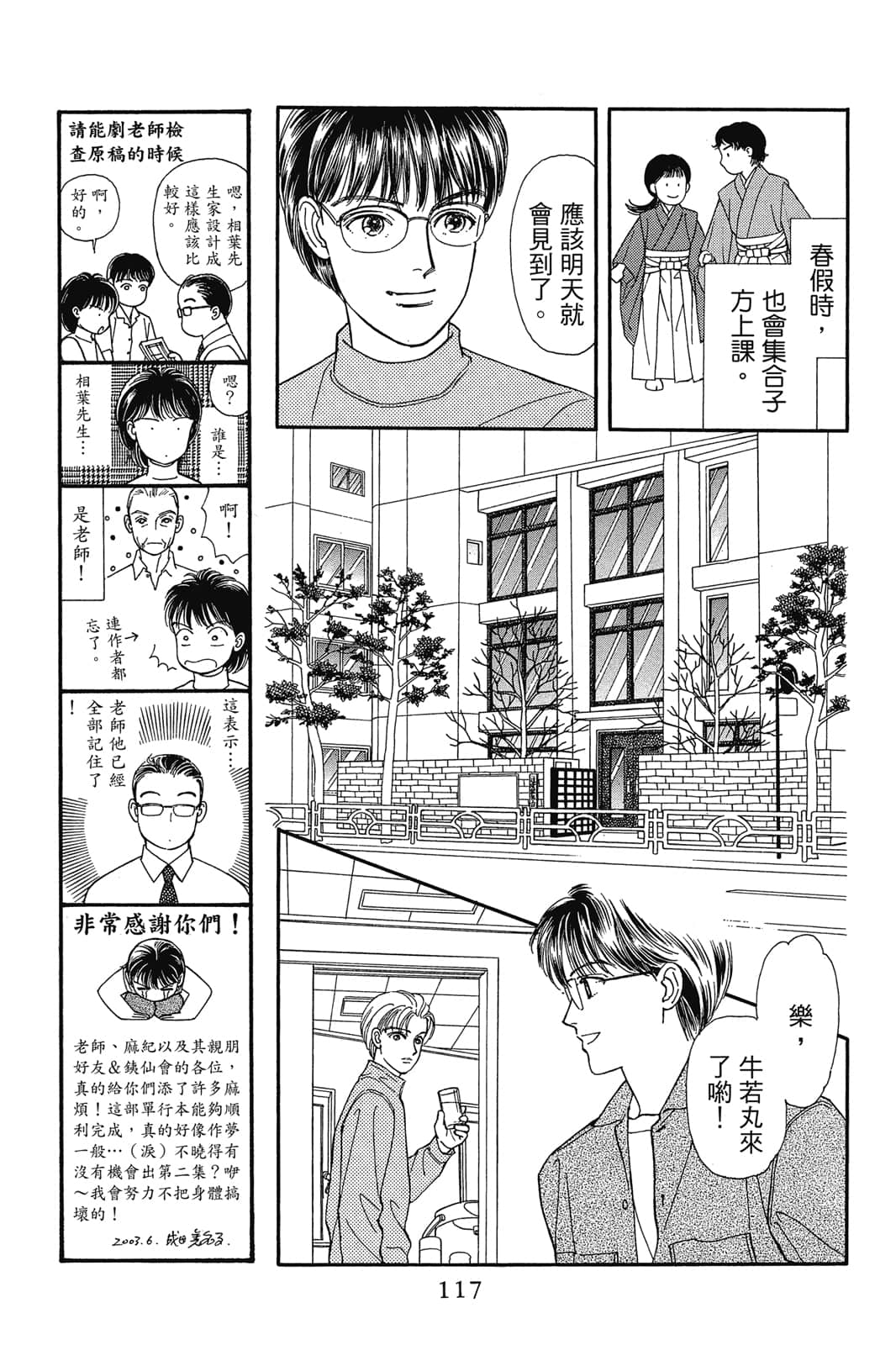 第 118 页