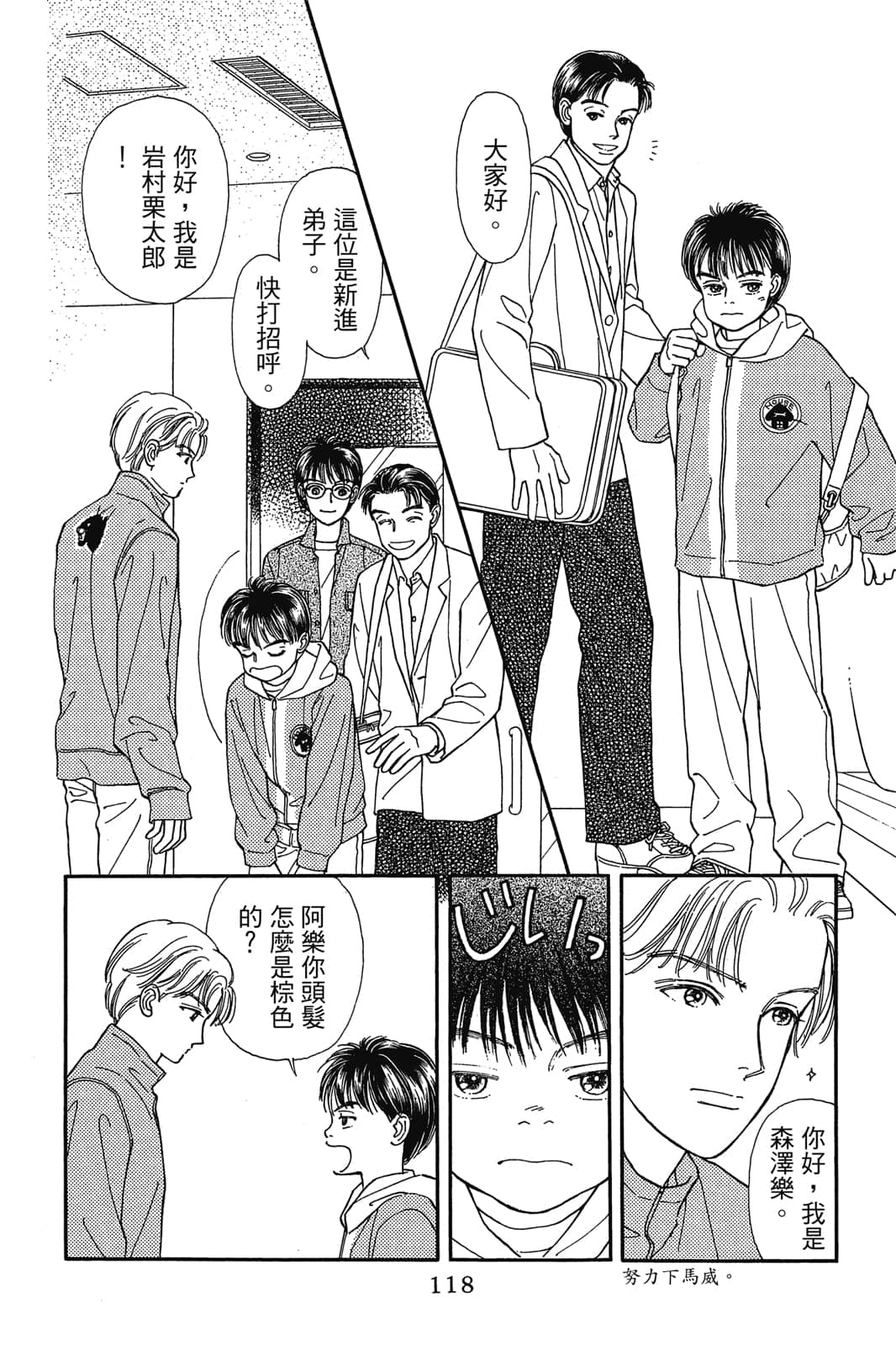 第 119 页