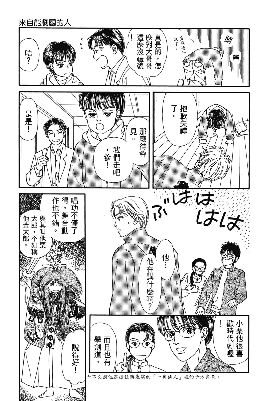 第 120 页