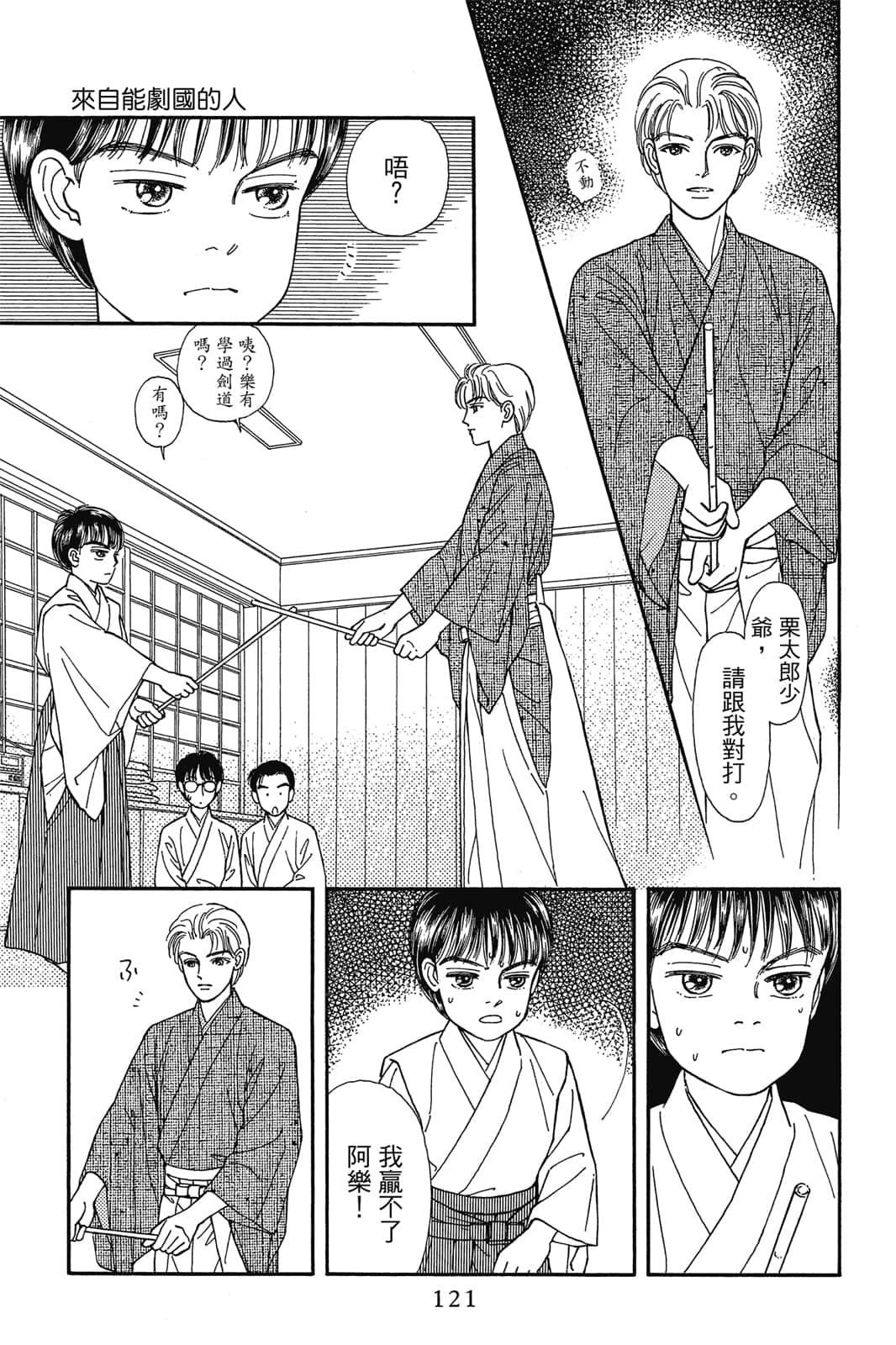 第 122 页