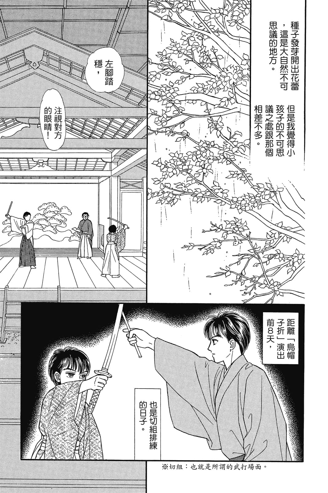 第 126 页