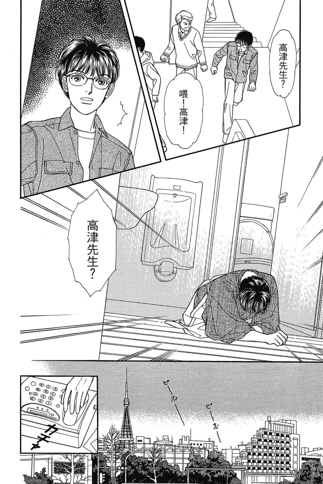 第 129 页