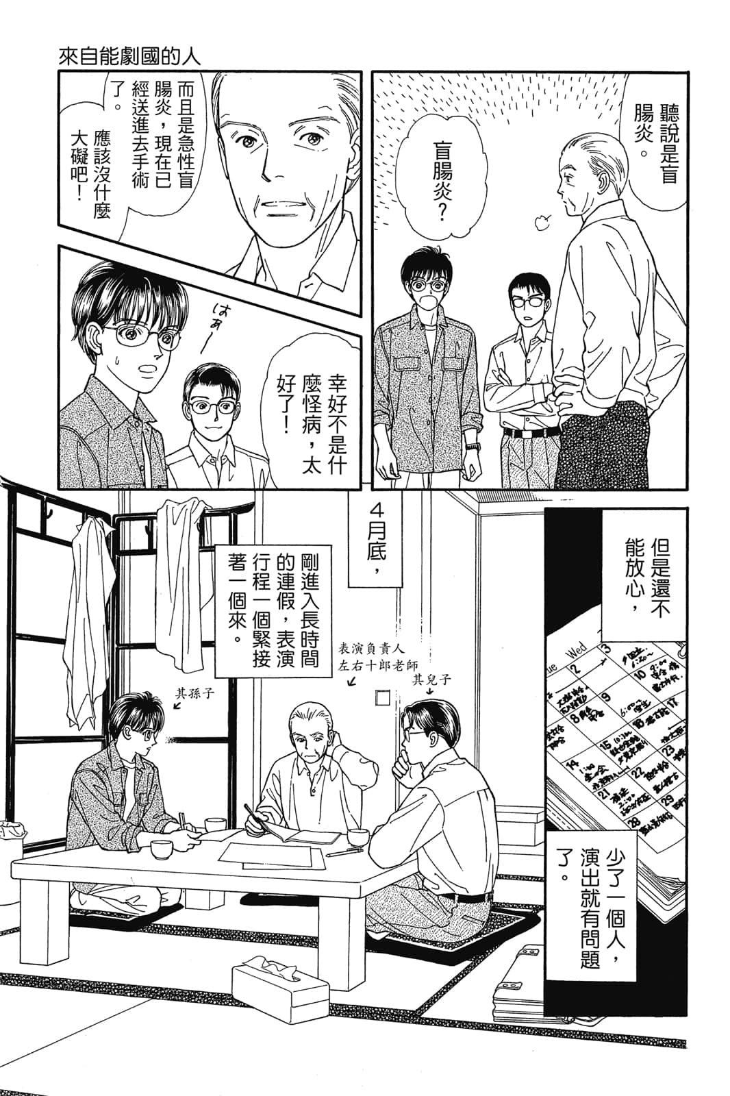 第 130 页