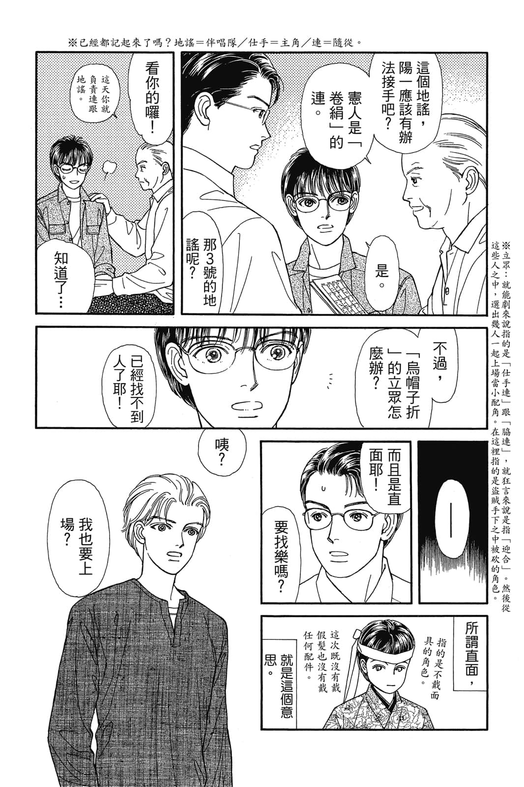 第 131 页