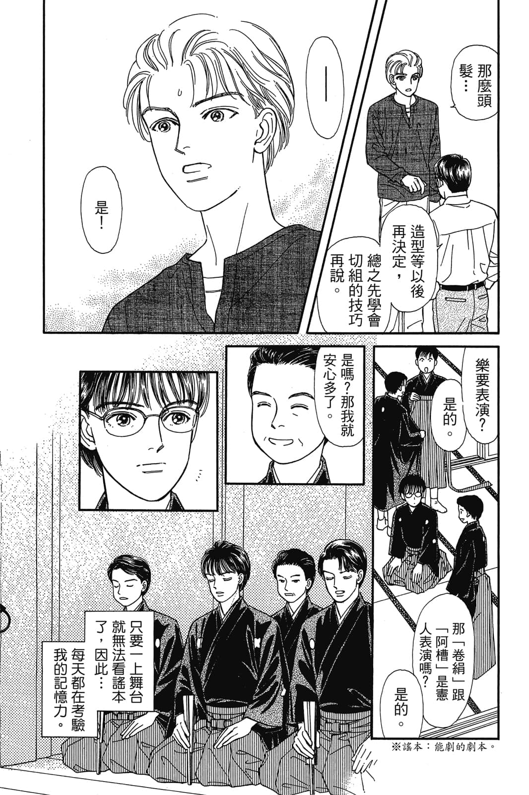 第 132 页