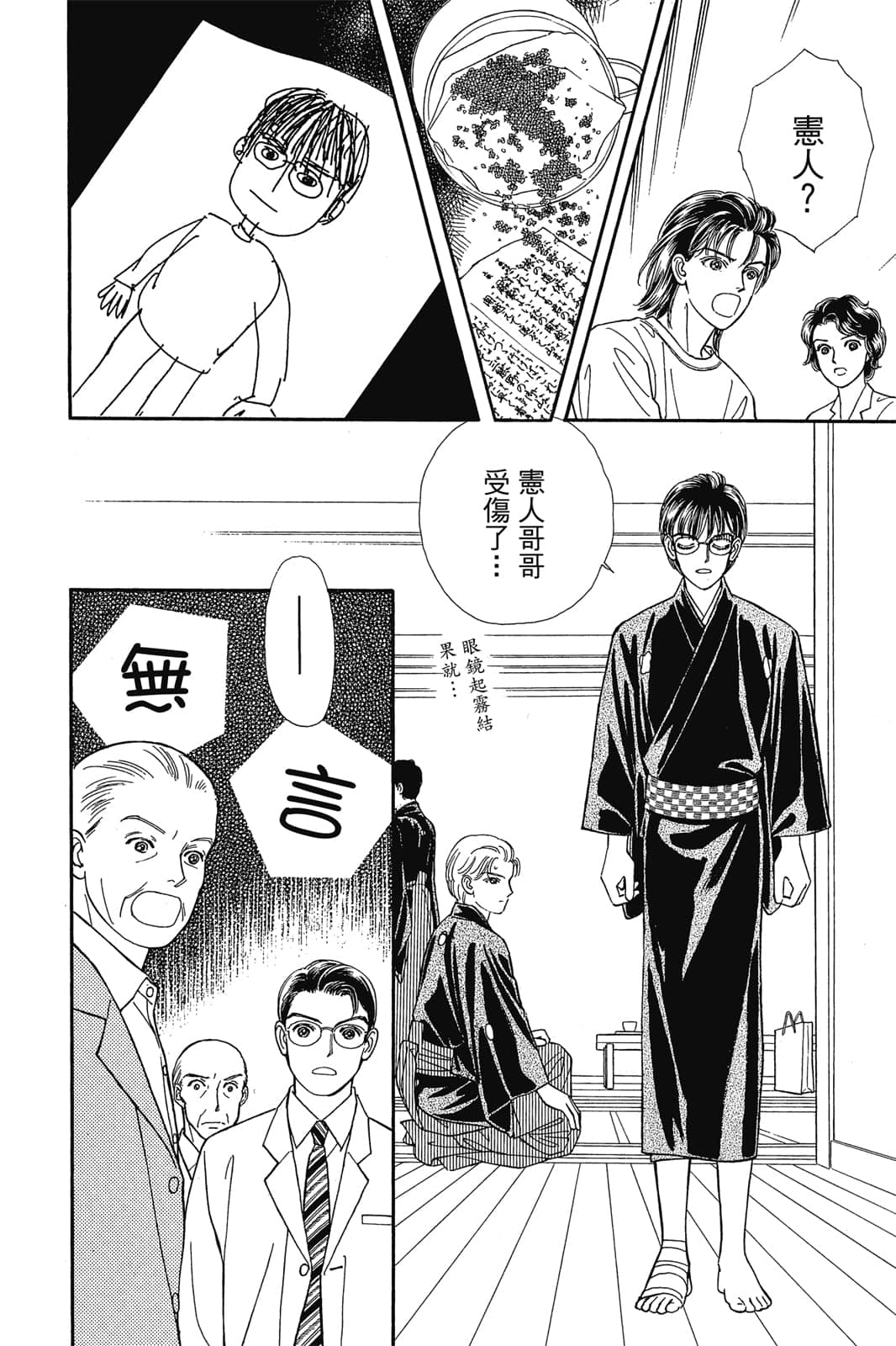 第 137 页