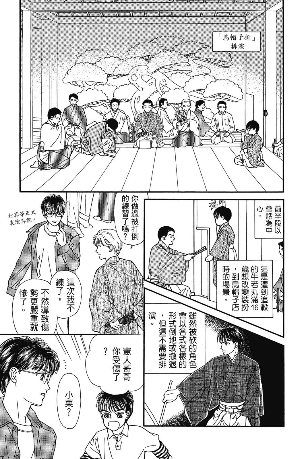 第 140 页