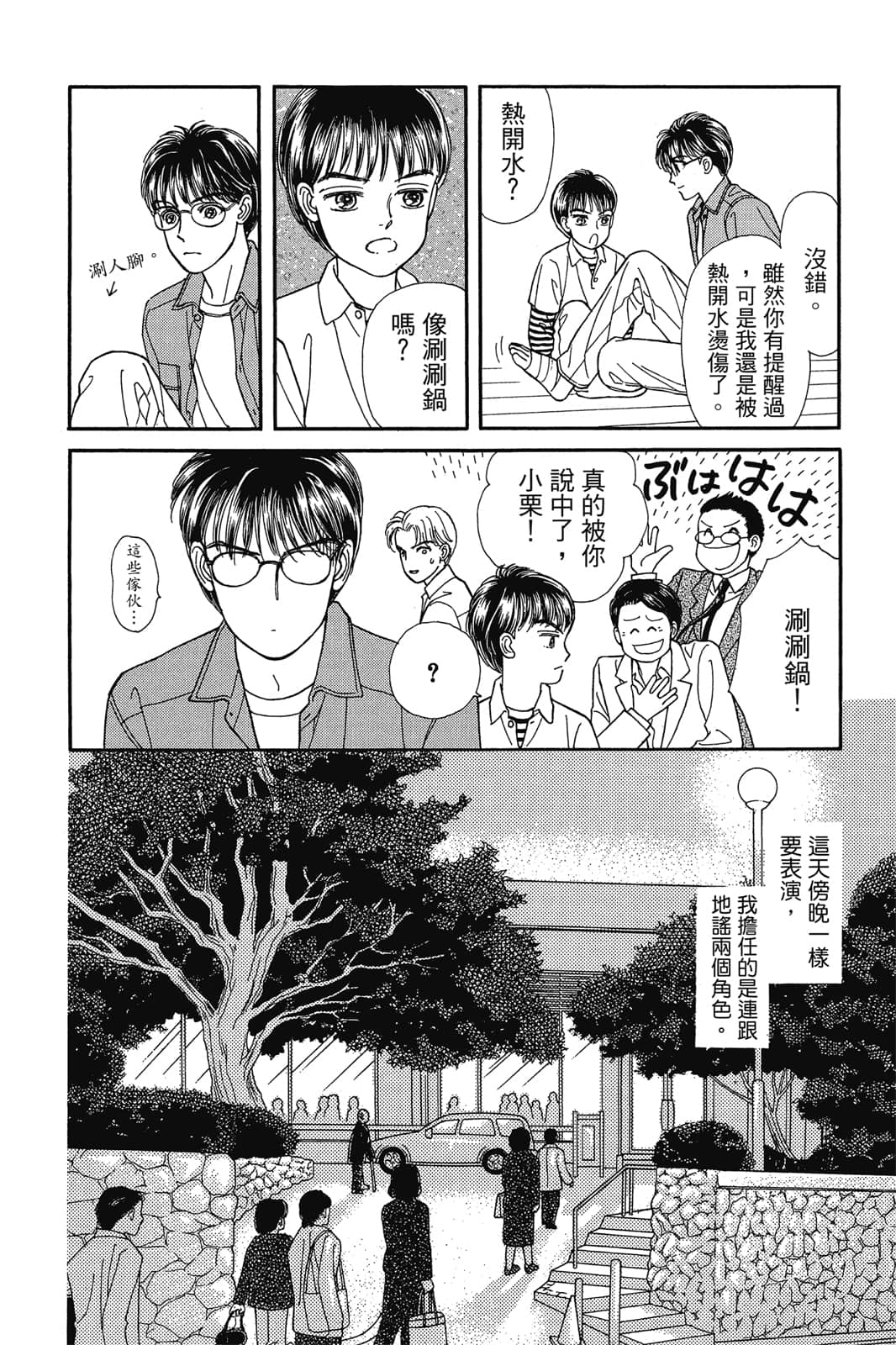 第 141 页