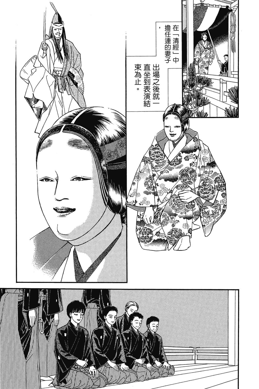 第 142 页