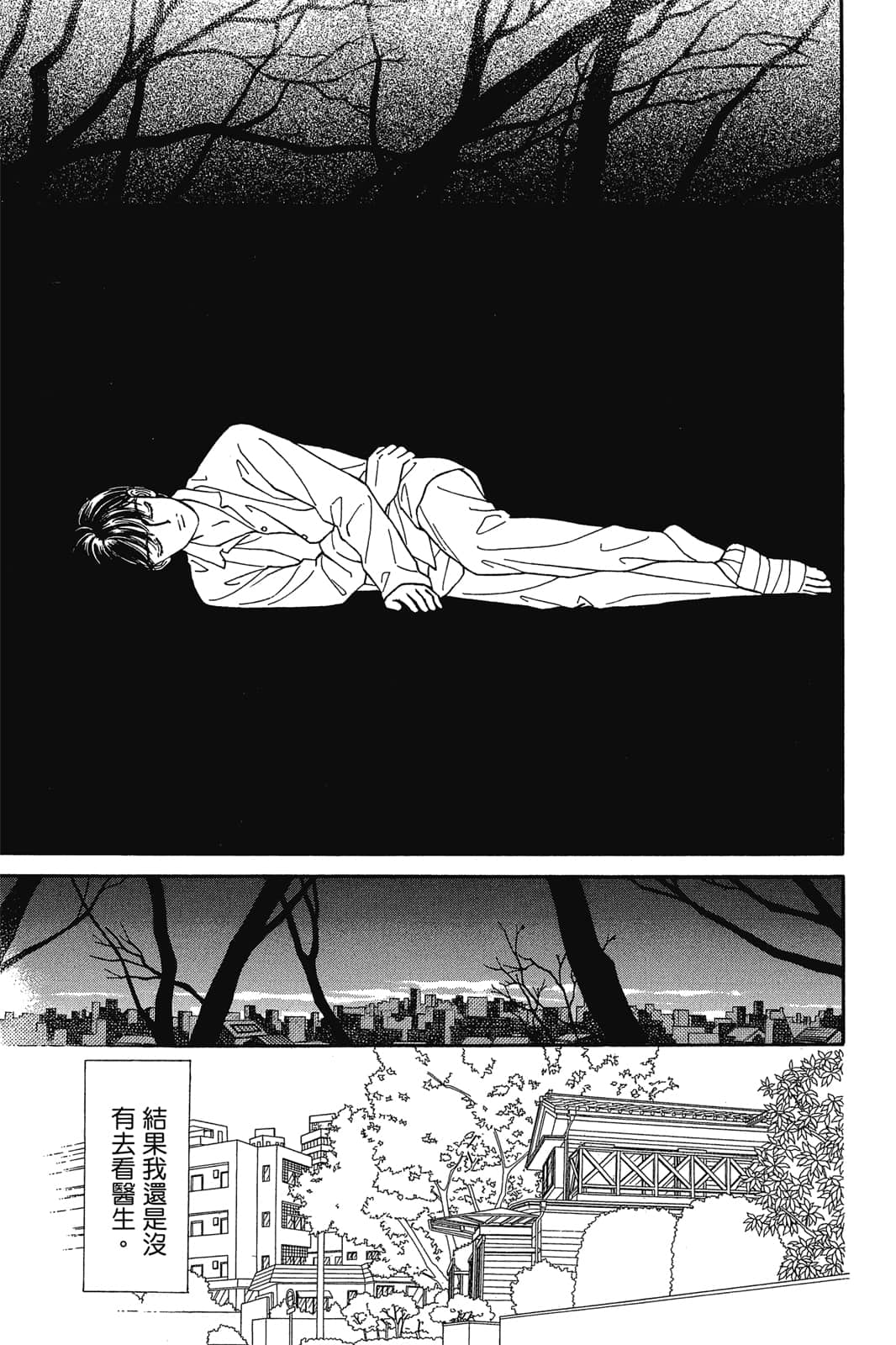 第 146 页