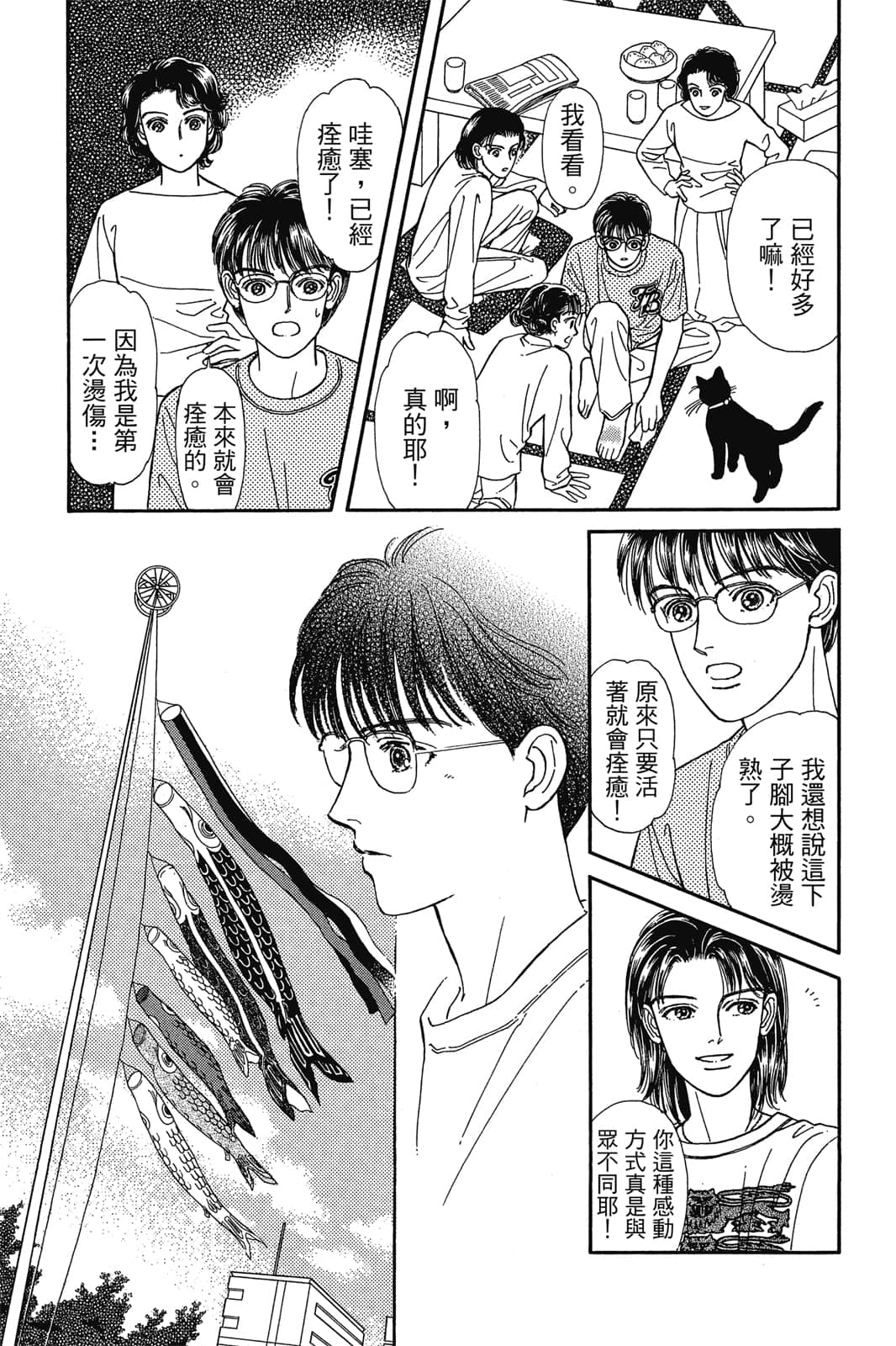 第 148 页