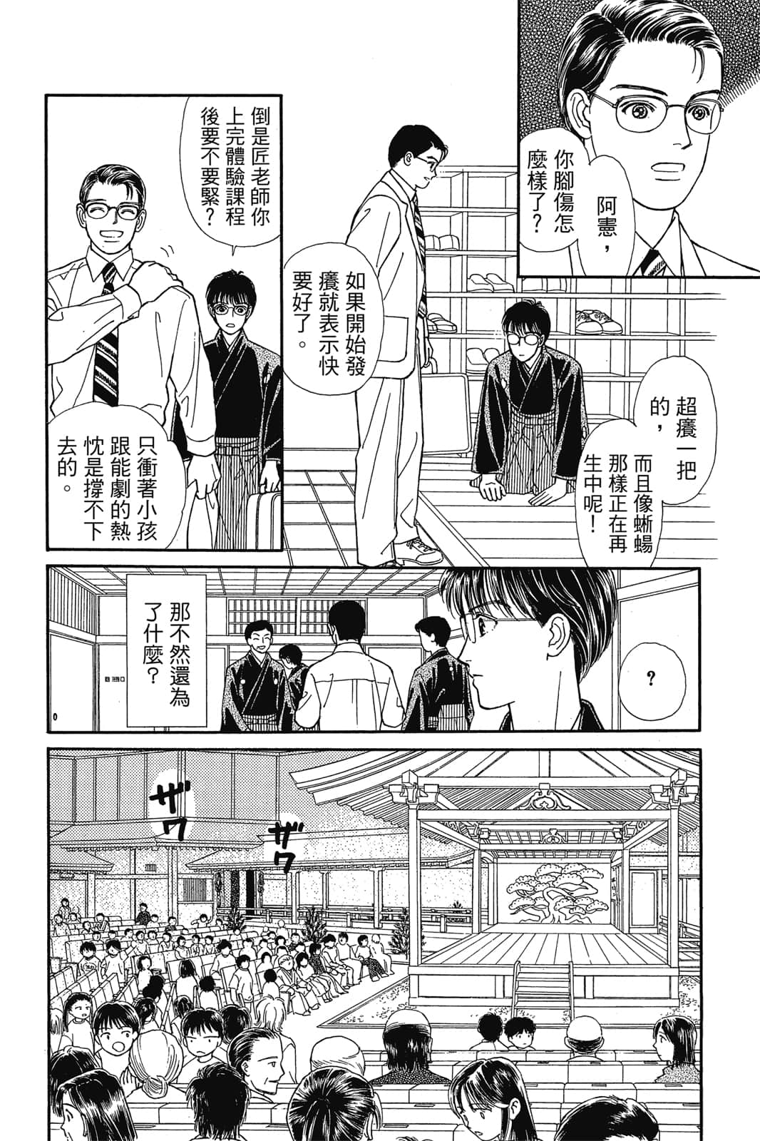第 149 页