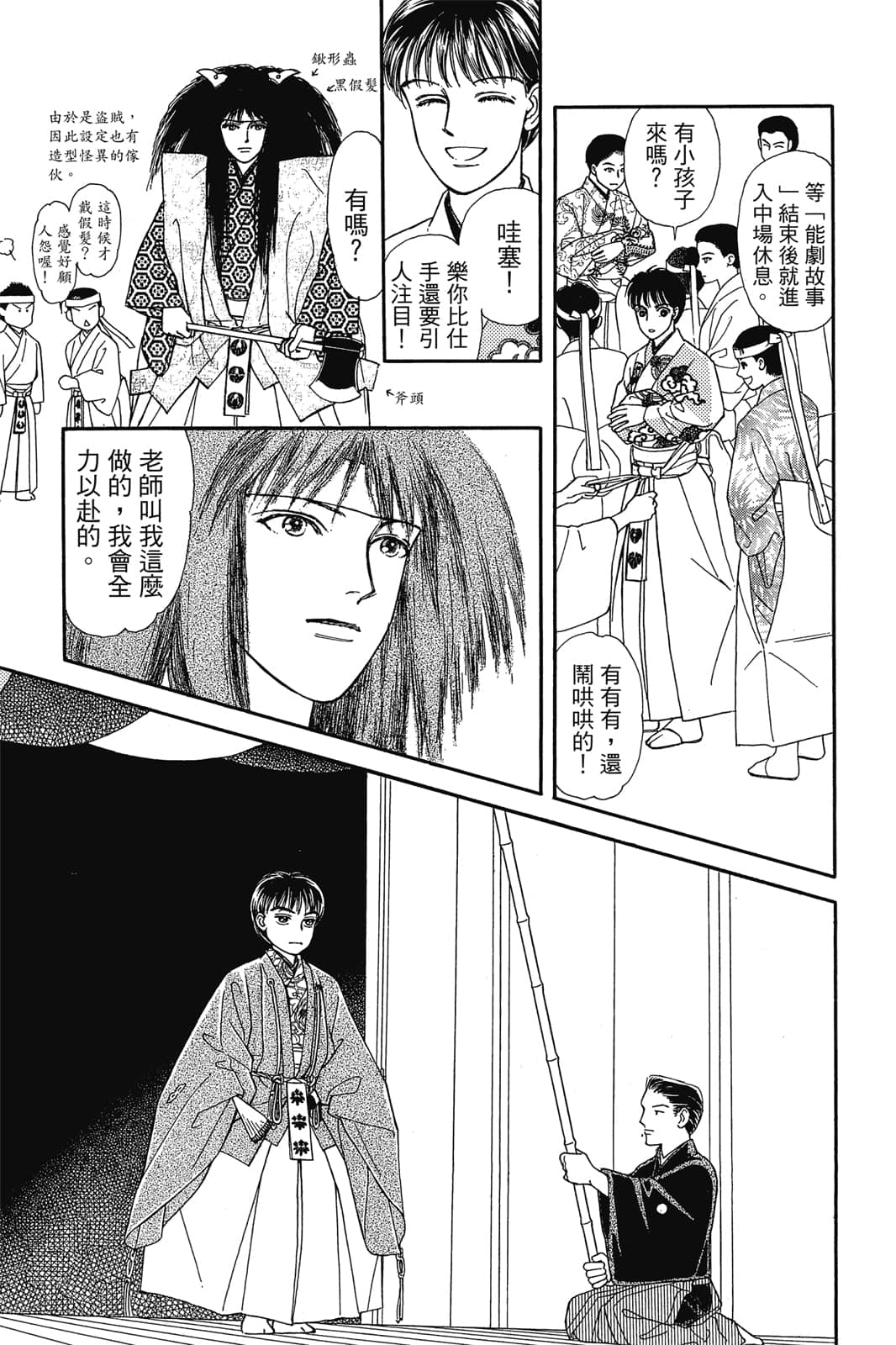 第 150 页