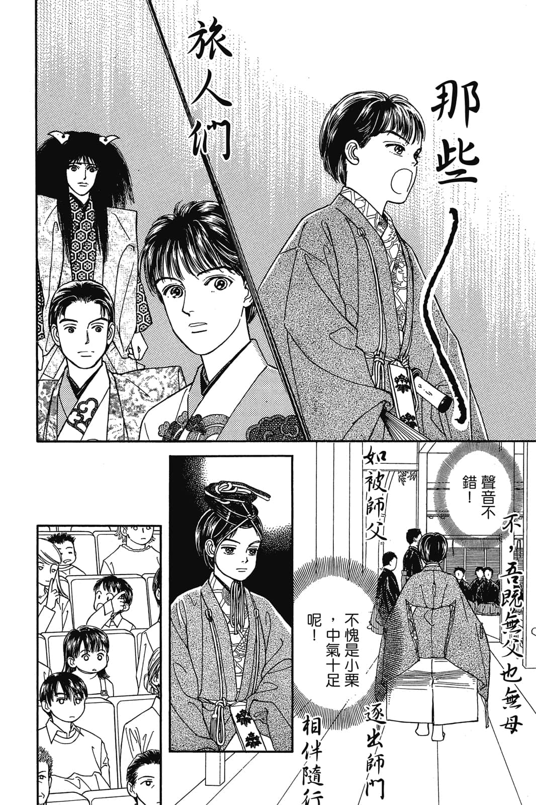 第 151 页
