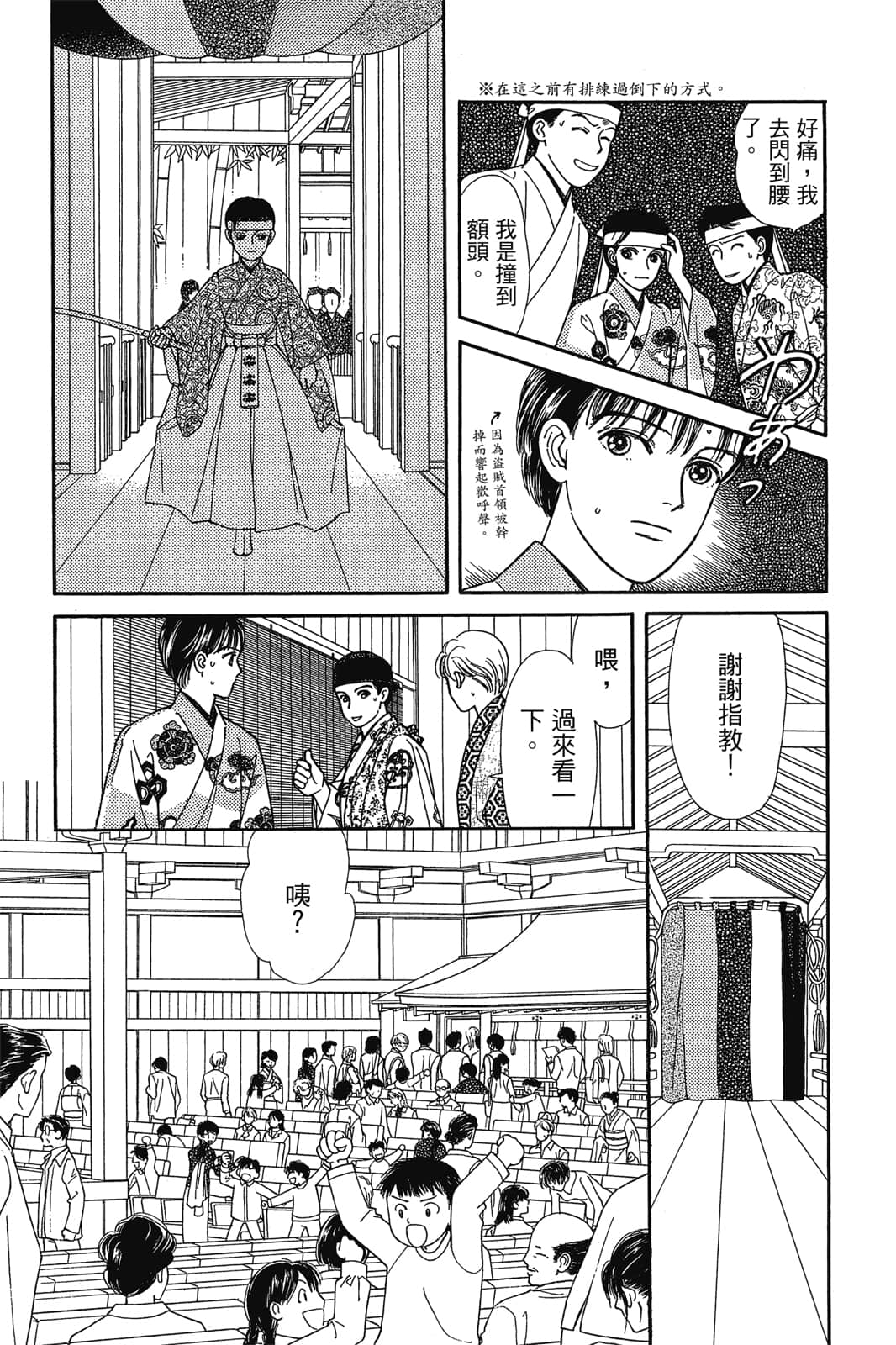 第 156 页