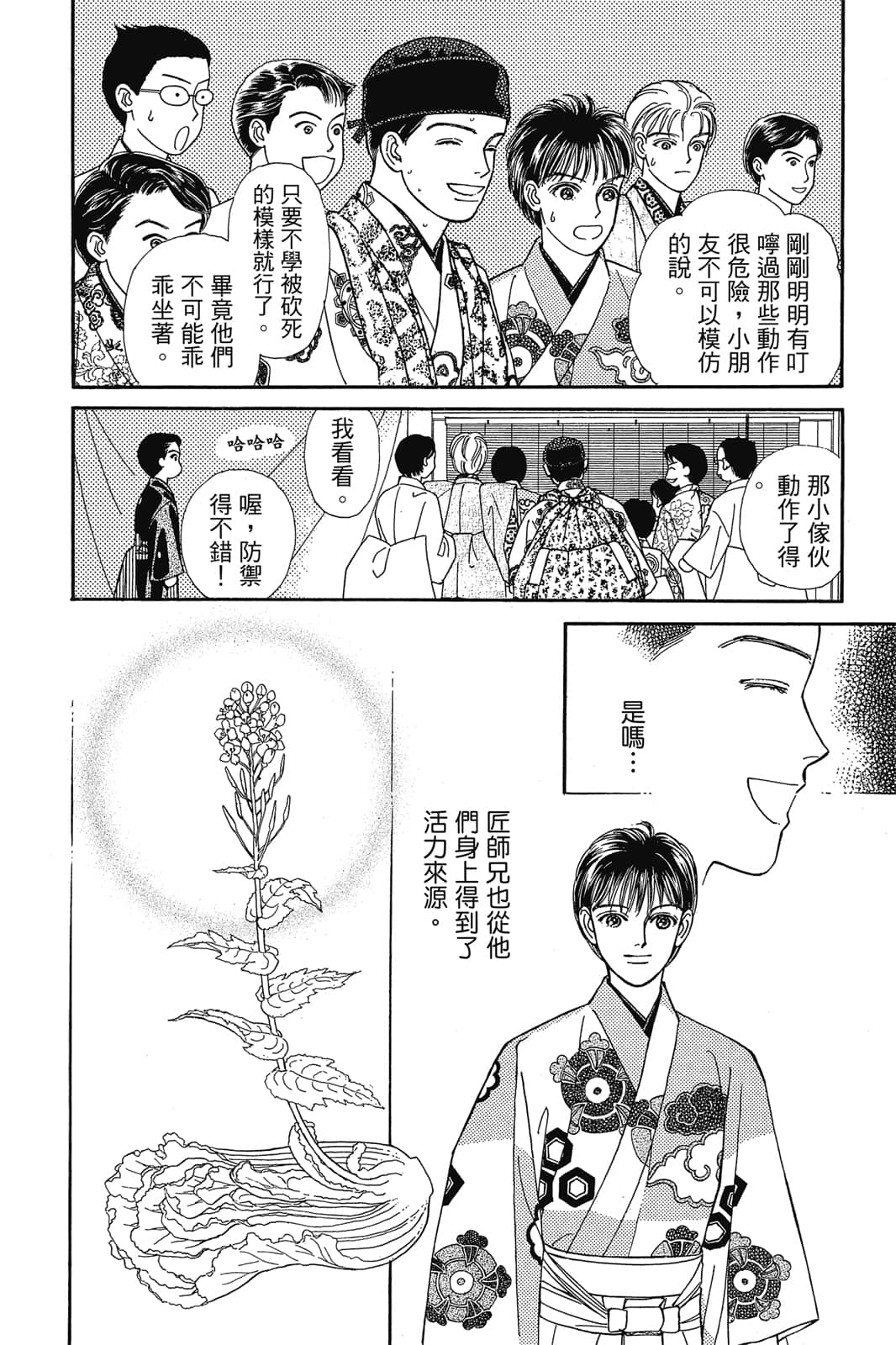 第 157 页