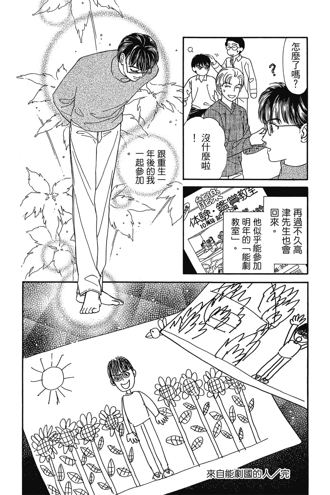第 159 页