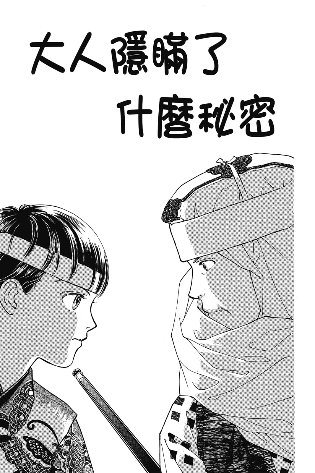第 160 页