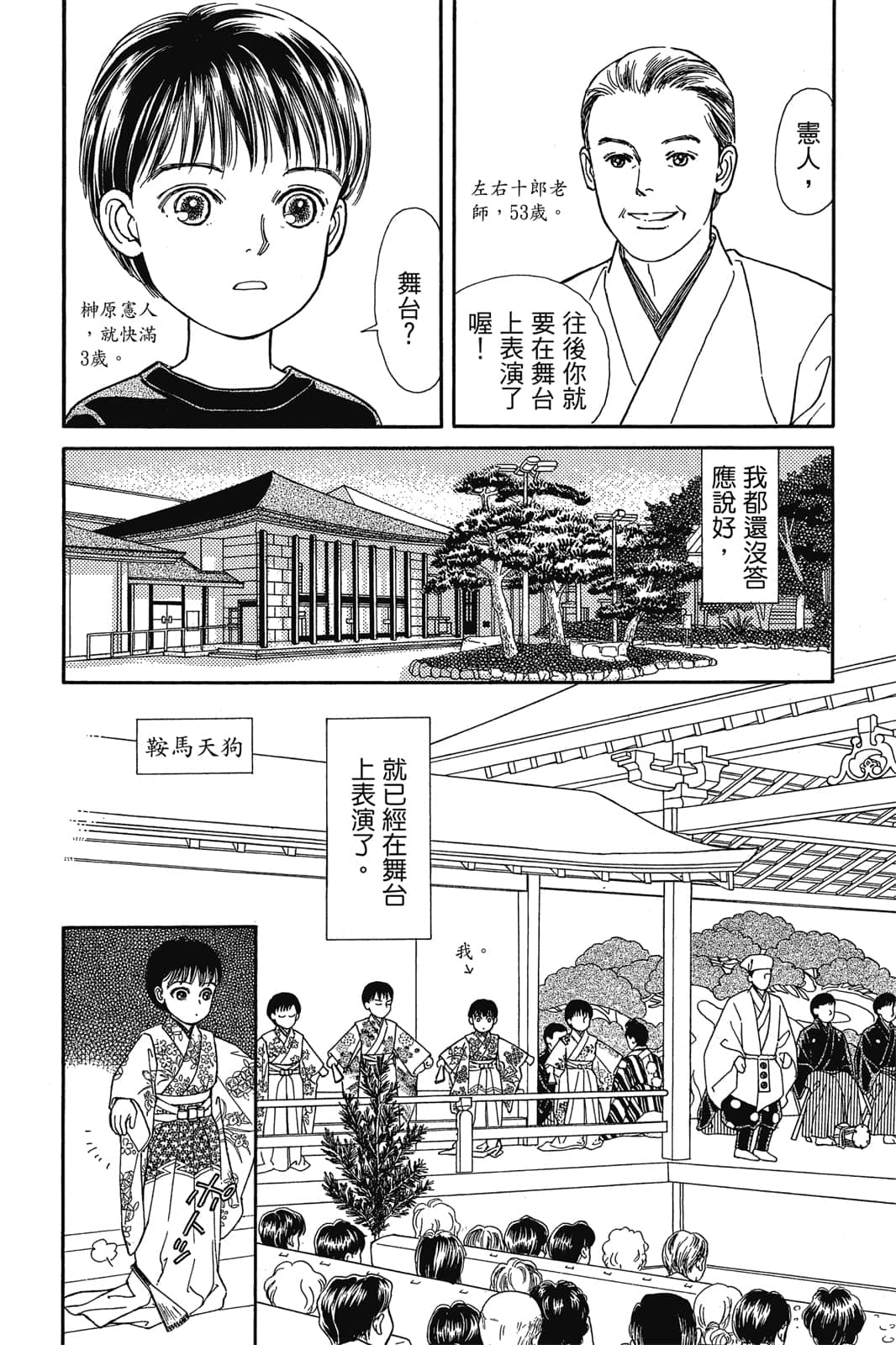 第 161 页