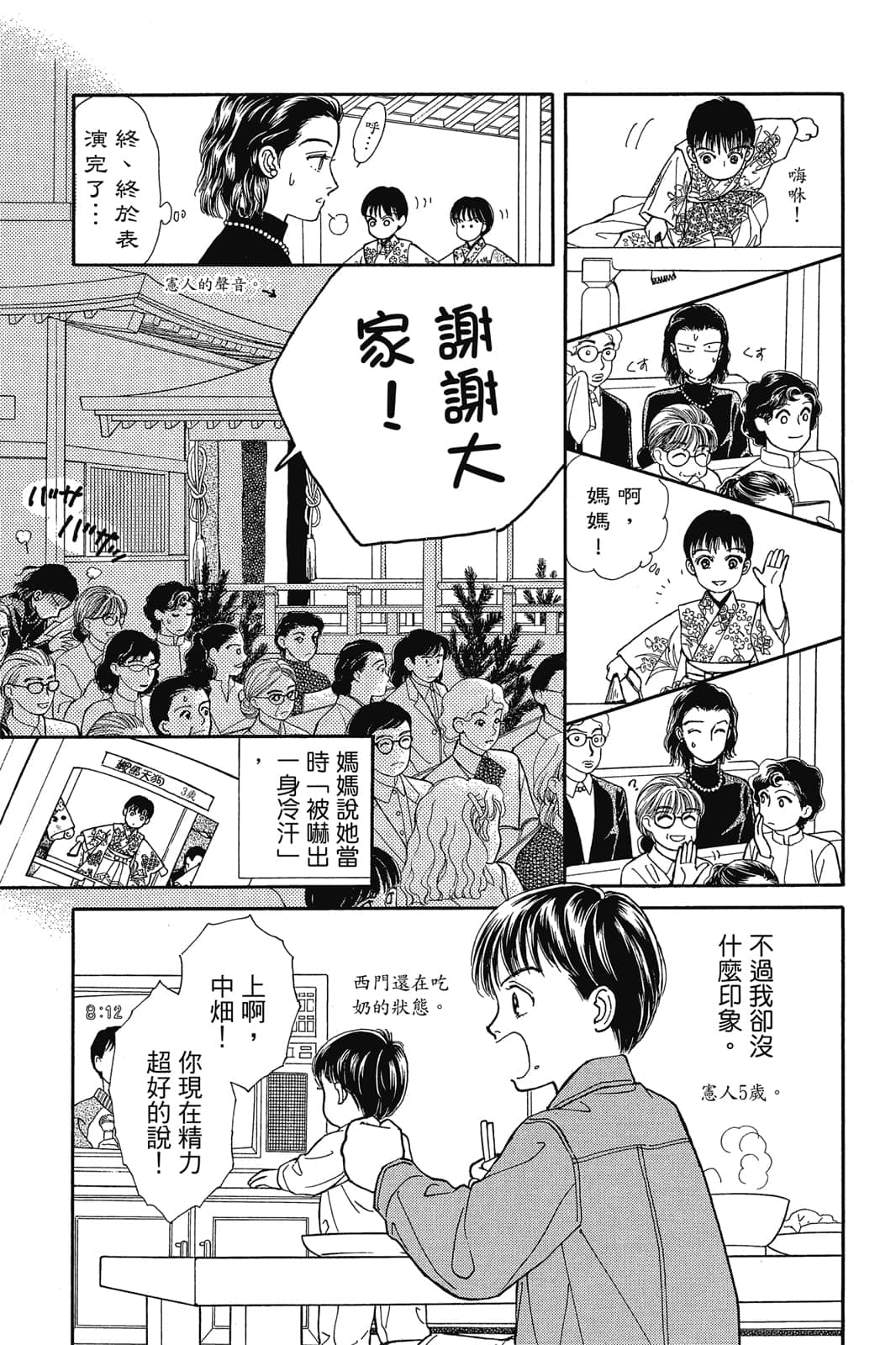 第 162 页