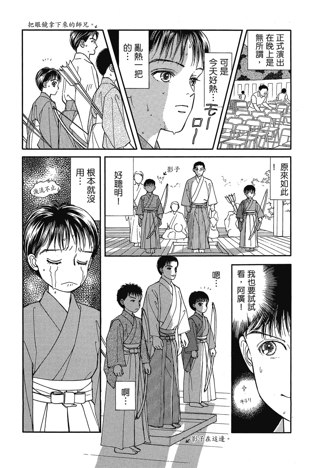 第 169 页