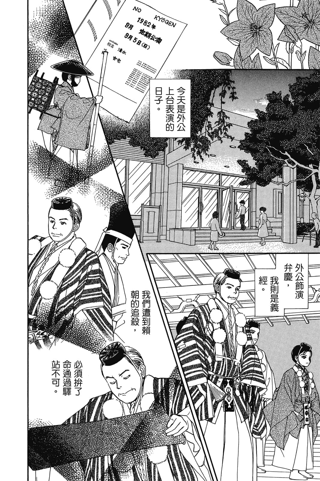 第 175 页