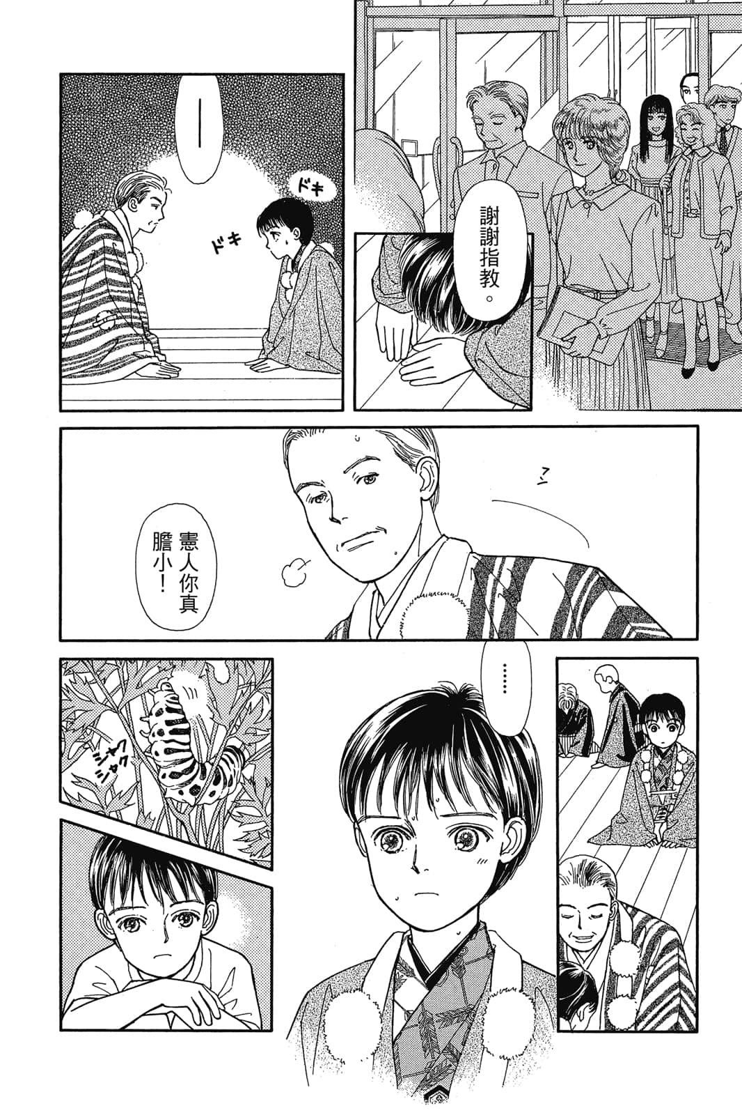 第 177 页