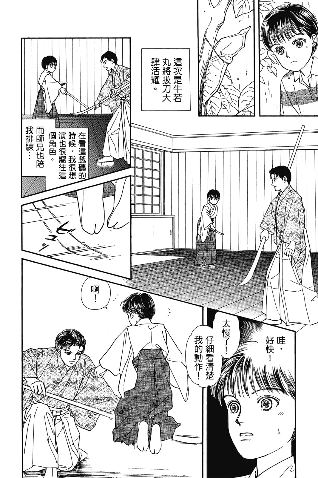 第 179 页