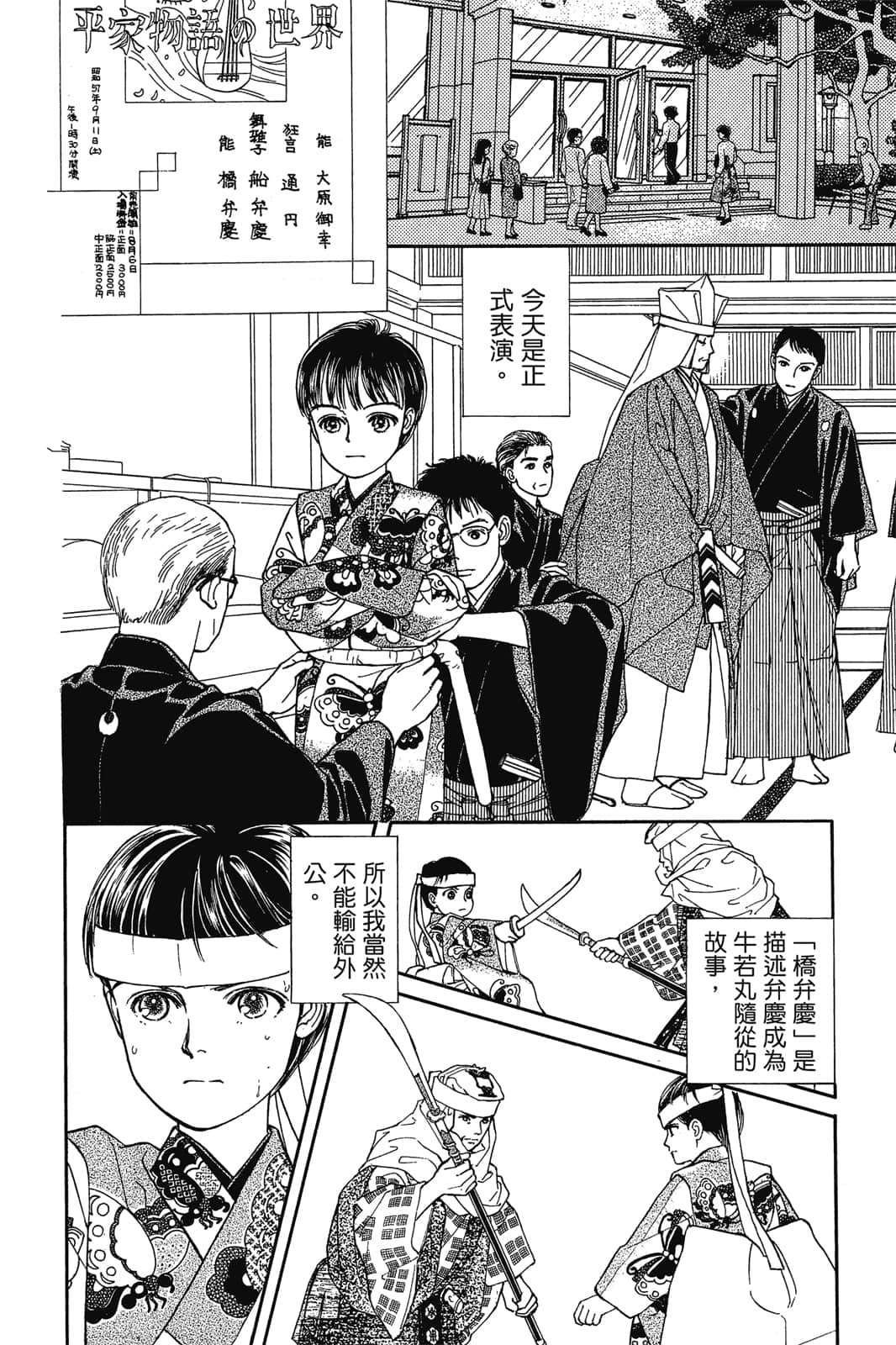 第 181 页