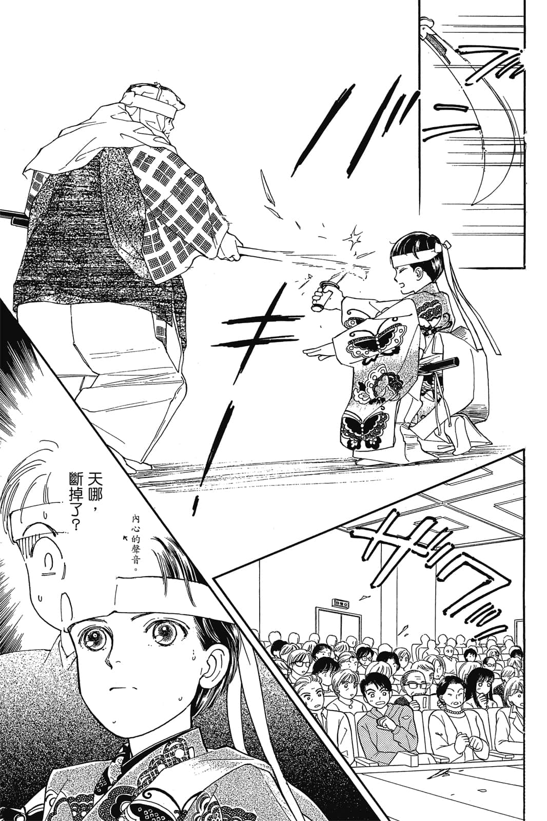 第 182 页