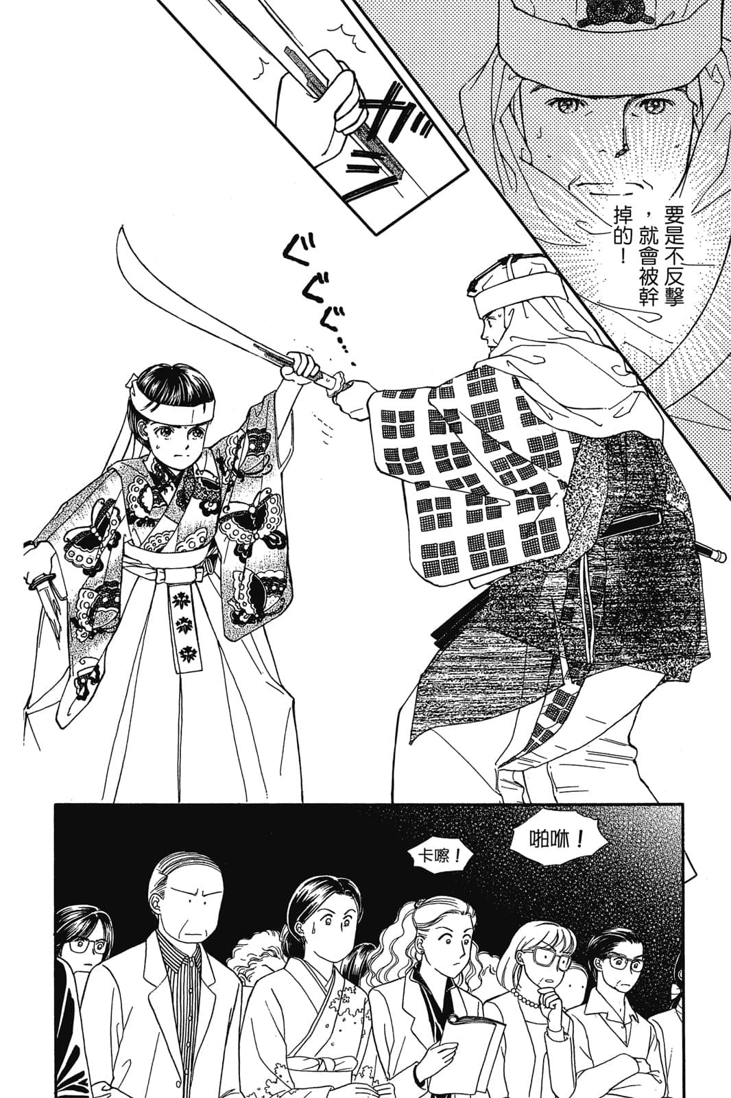 第 183 页