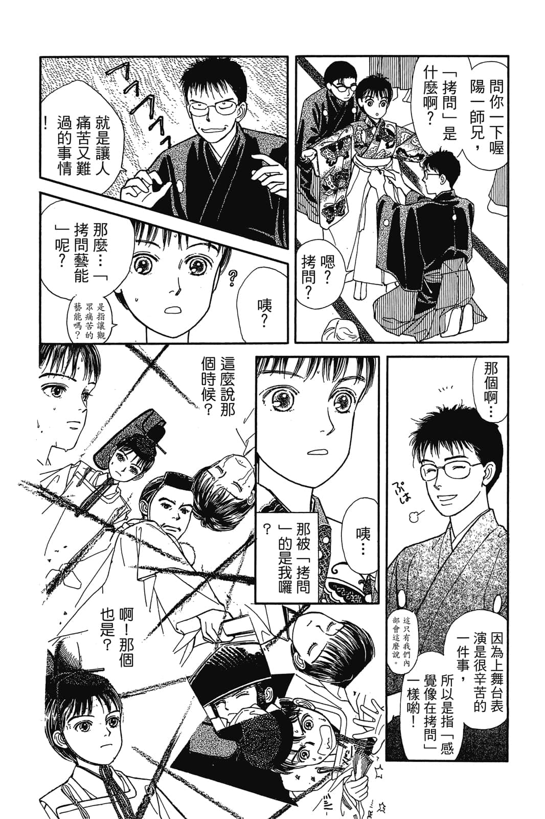 第 185 页